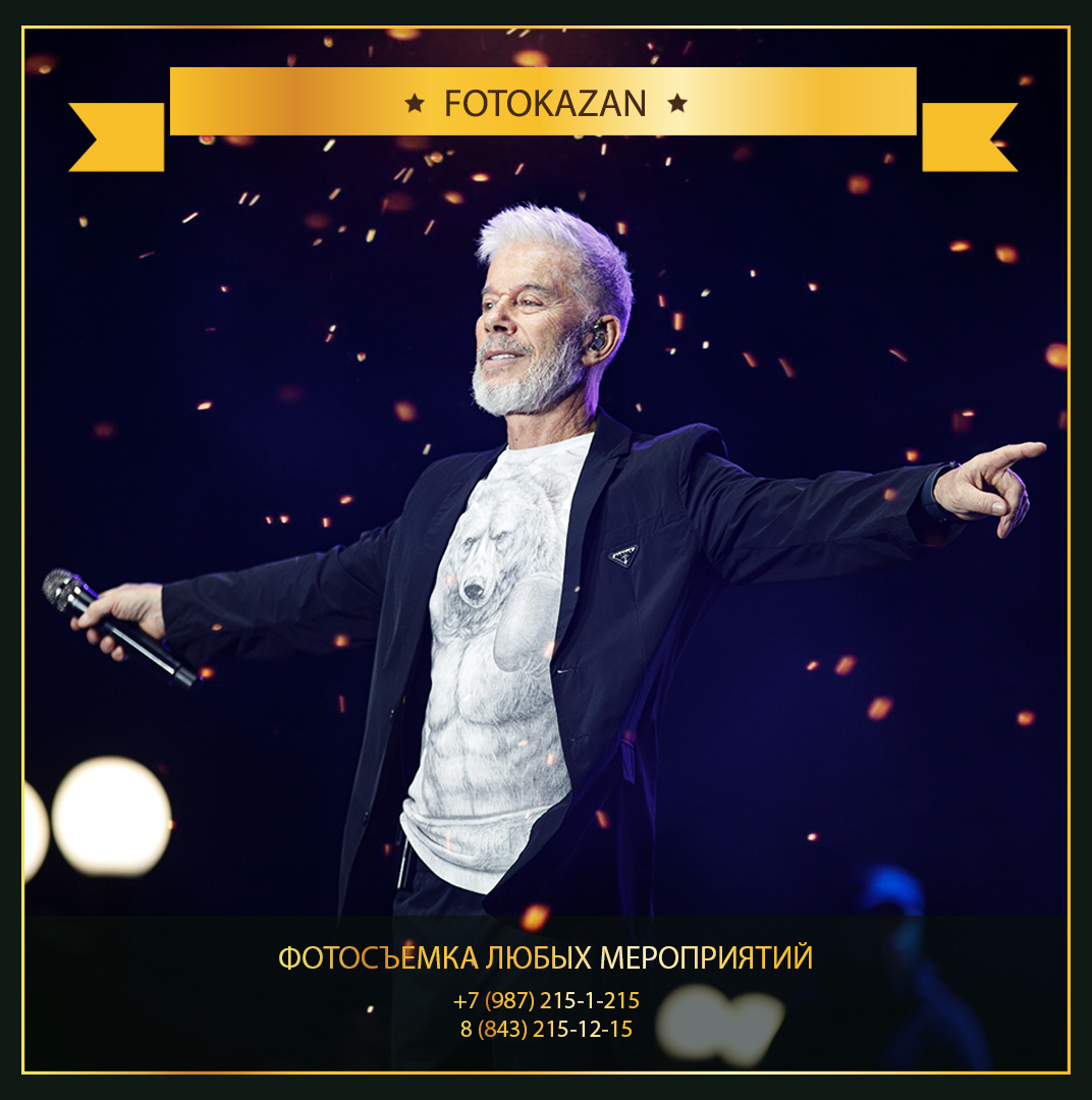 Репортажной фотограф Лучшие фотографы Казани