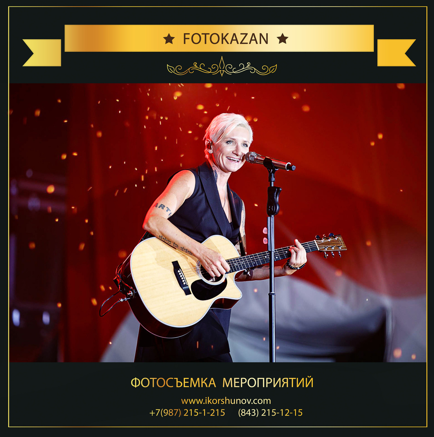 Фотограф Илья Коршунов Репортажная фотосъёмка Казань